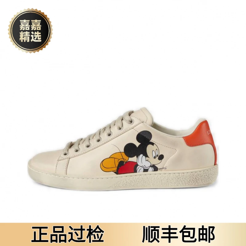 全新 Disney/迪士尼 x GUCCI古驰 ACE 象牙色米奇印花做旧 多尺码