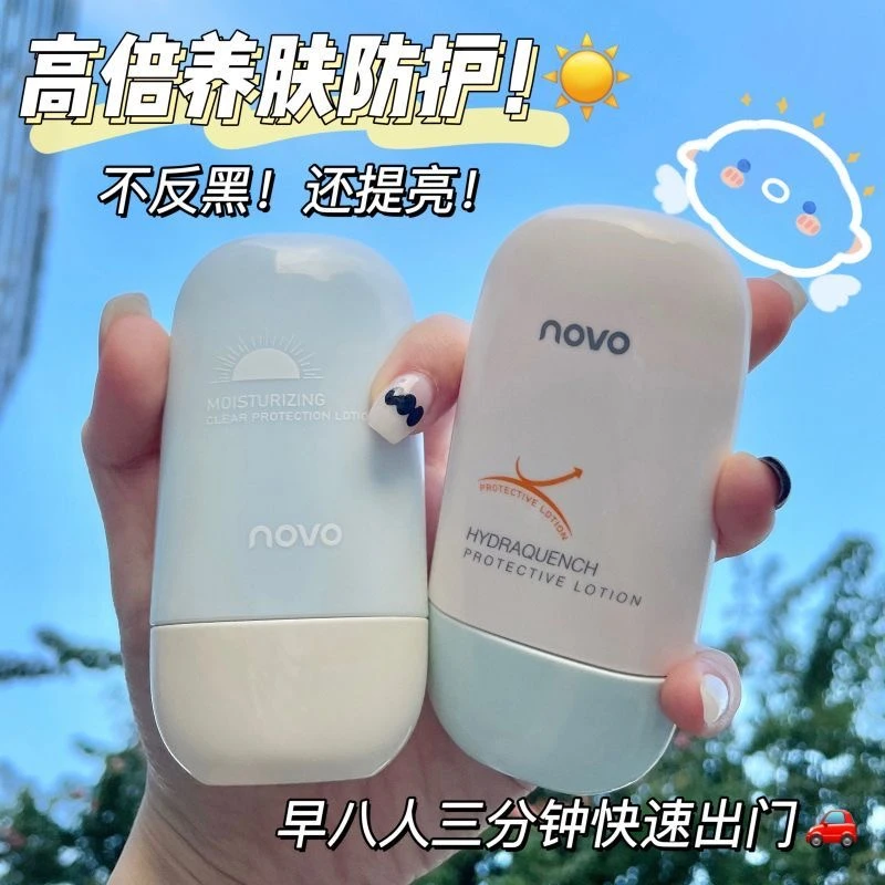 法国兰黛保湿隔离霜妆前乳隐形毛孔持久控油服帖不卡粉提亮肤色