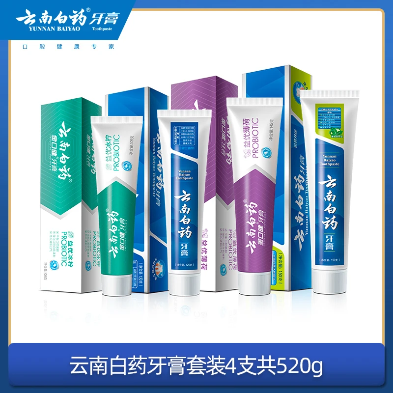云南白药牙膏 520g囤货装益生菌清新口气护龈