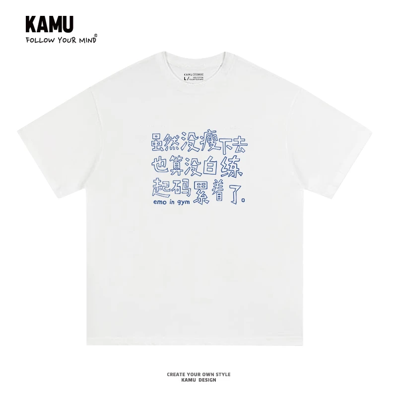 累着了文字趣味圆领纯棉短袖T恤创意百搭日常简约夏季男女半袖衫