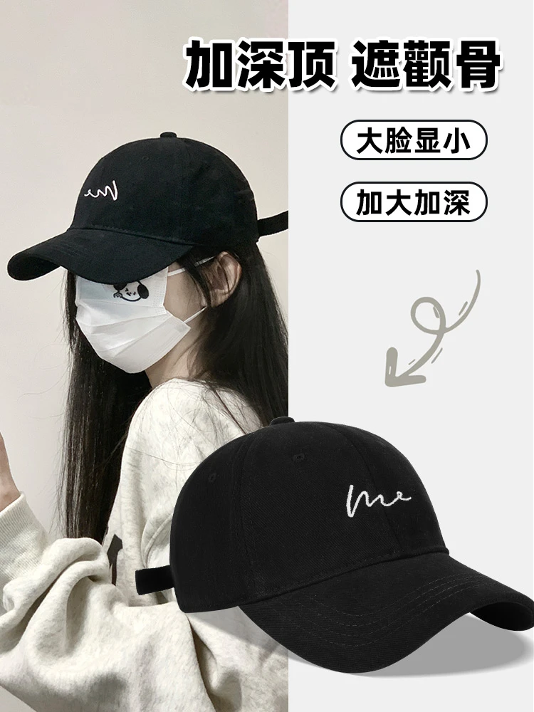 韩版棒球帽女2024秋冬季新款大头围显脸小宽檐休闲加深鸭舌帽子潮