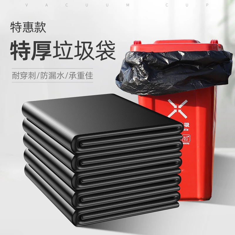 巧姨垃圾袋家用手提式厨房塑料袋一次性黑色塑料袋背心式加厚袋