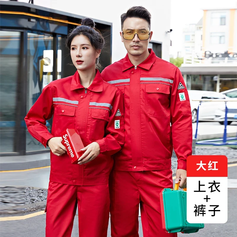 防静电工作服长袖套装男女中石化矿用加油站电子厂反光劳保服定制