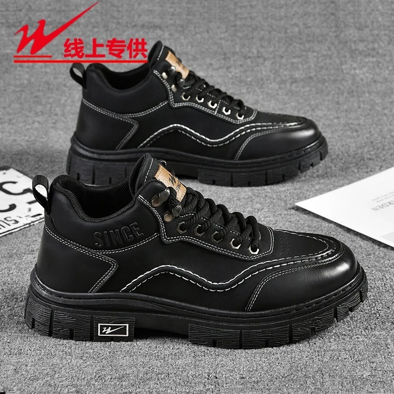 【双星八特】皮面马丁靴男防水休闲鞋秋冬2024新款潮流百搭韩版厚底