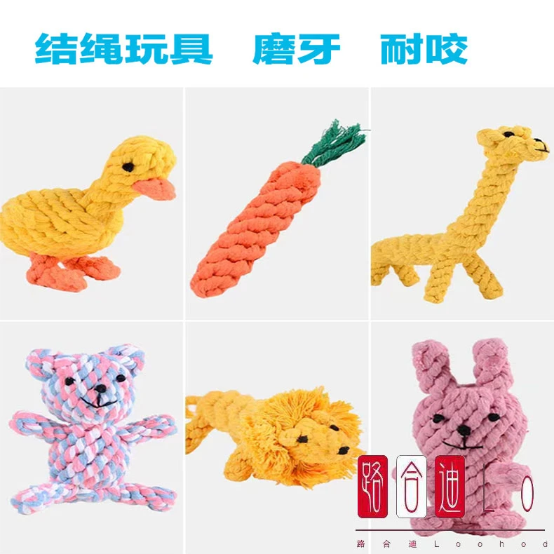 宠物狗狗玩具耐咬磨牙绳结编织绳球狗咬绳金毛萨摩耶哈士奇大型犬