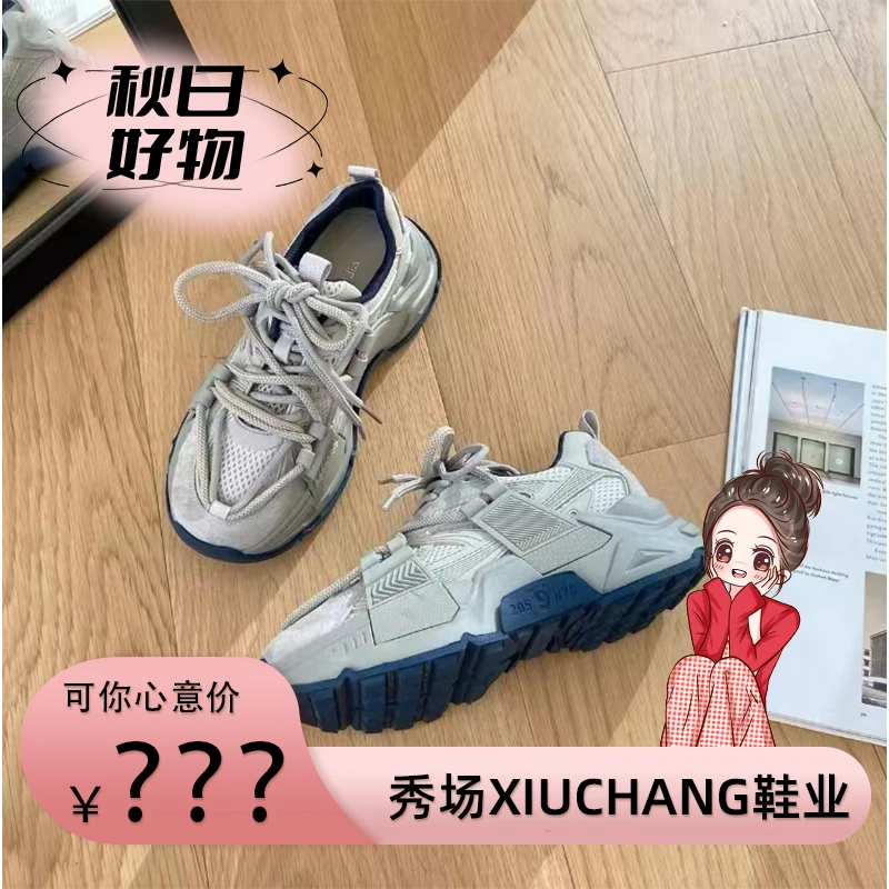 网红百搭休闲时尚运动女款四季厚底老爹鞋