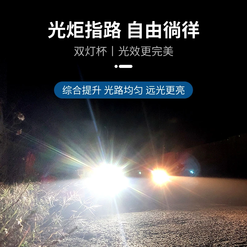 超视界E20LED 双光透镜性价比汽车改装透镜车灯全国包邮包安装
