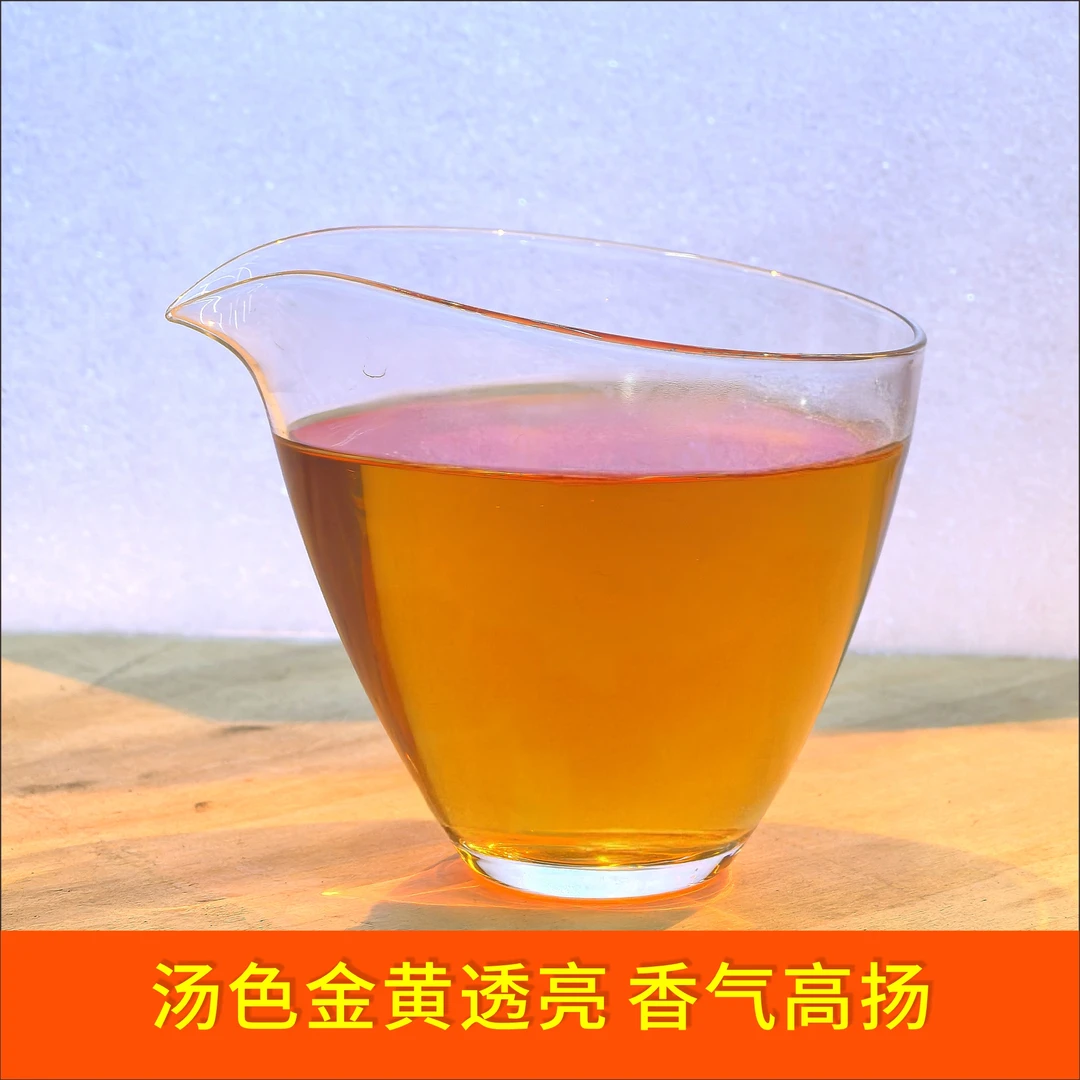 【经典鸭屎香】凤凰单丛鸭屎香  春茶 清香型 香气高扬茶气足