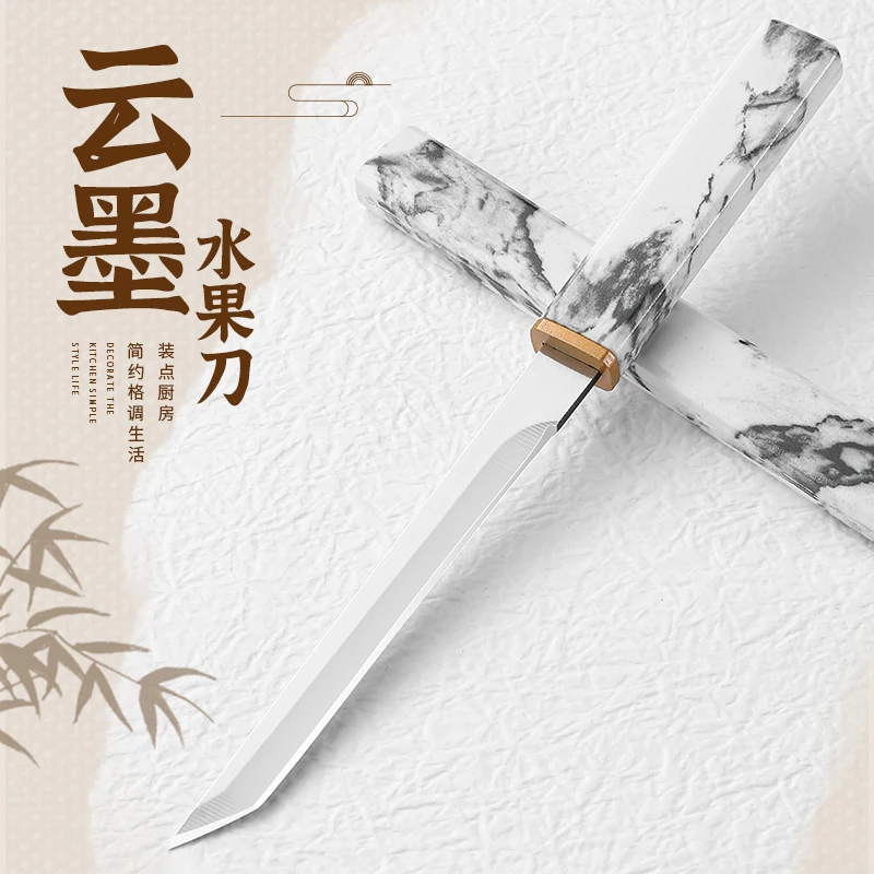 特惠【烟雨江南云墨】云墨小刀镜面不锈钢刀塑料手柄家用便携水果刀