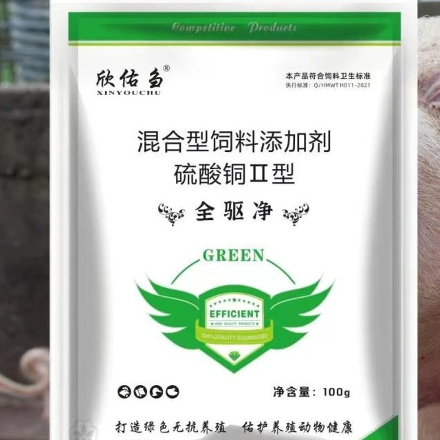 欣佑刍（全驱净）榧子提取物饲料添加剂