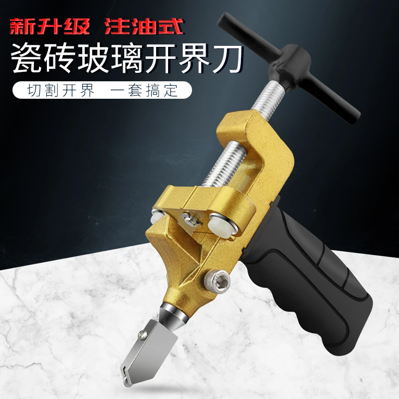 瓷砖开界器瓷砖刀手握式瓷砖切割刀便携式割玻璃刀金刚石划厚玻璃