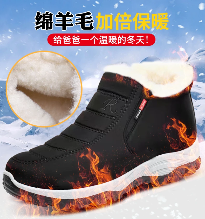 【男女同款】绵羊毛冬季男鞋防水防滑雪地靴加绒棉鞋中老年女士靴子