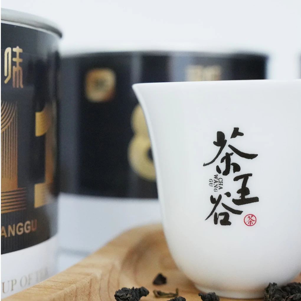 茶王谷811黑色铁罐装高山乌龙茶白芽奇兰茶