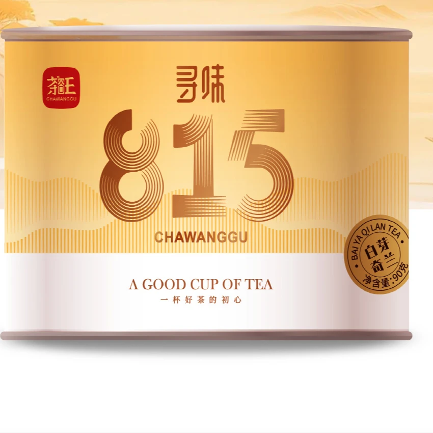 茶王谷815工作茶铁罐装高山乌龙茶白芽奇兰茶