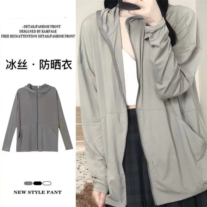 白色冰丝宽松防晒衣女夏季户外轻薄透气开衫连帽防紫外线外套女潮