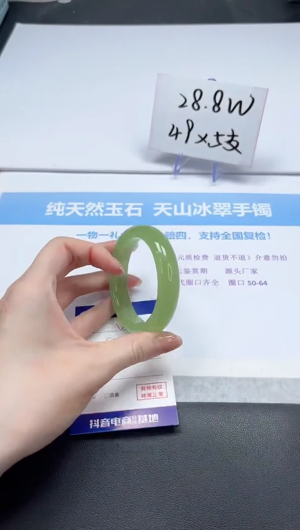 【闪购商品】石英质玉手镯未镶嵌V407-56