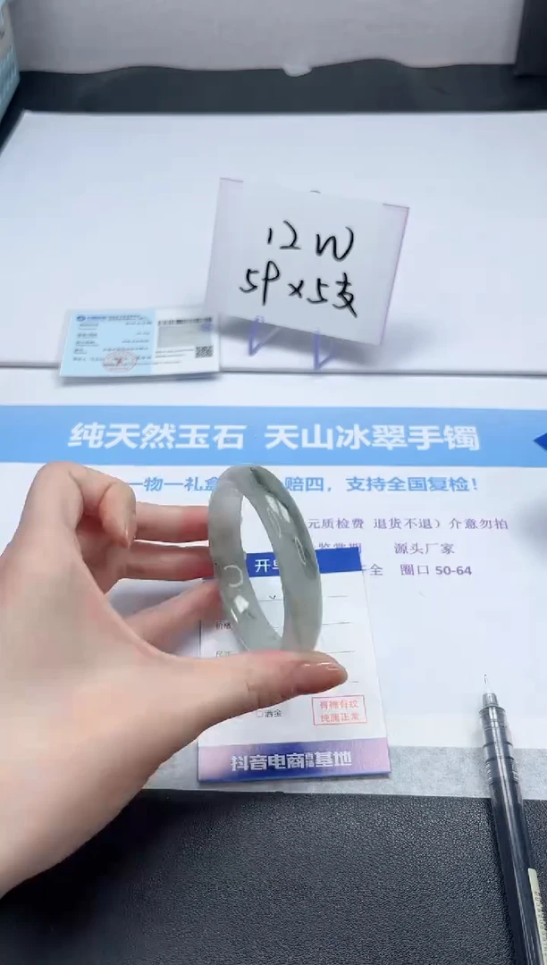 【闪购商品】石英质玉手镯未镶嵌V261-57