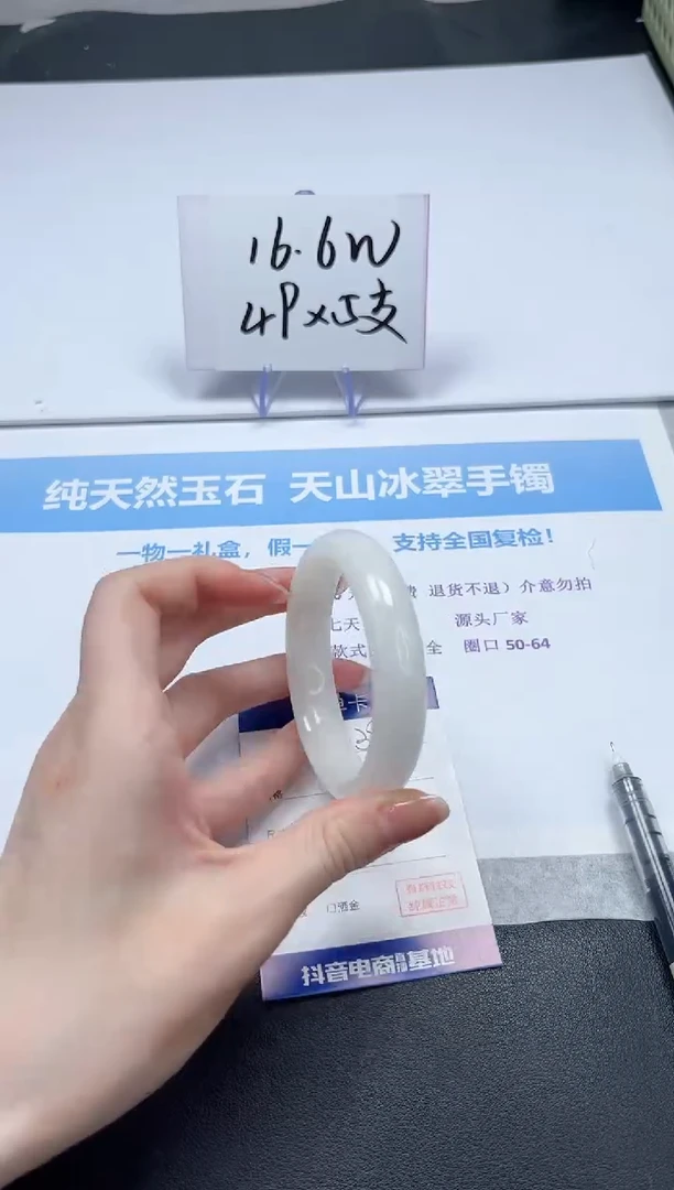 【闪购商品】和田玉手镯未镶嵌V395-57.8