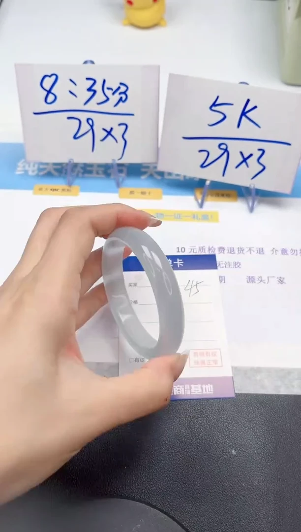 【闪购商品】石英质玉手镯未镶嵌45-55.6