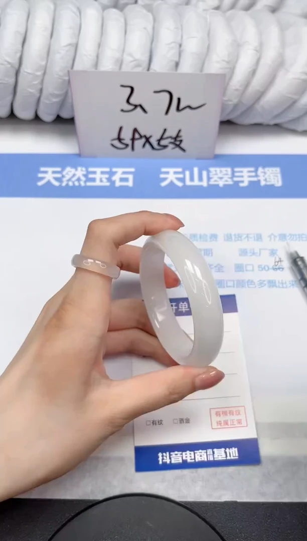 【闪购商品】石英质玉手镯未镶嵌345-54.2