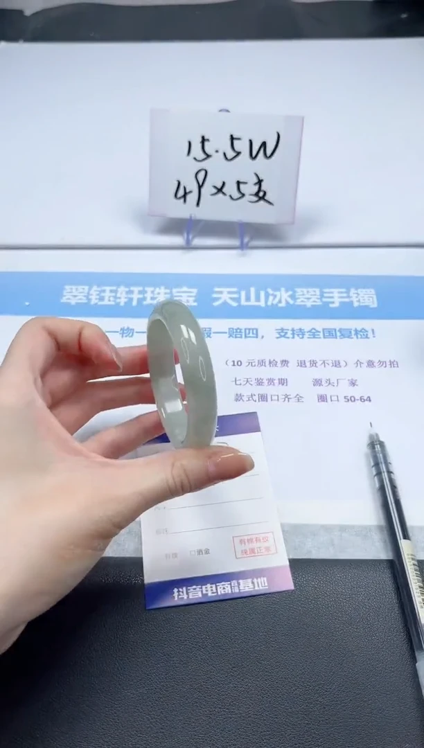 【闪购商品】石英质玉手镯未镶嵌V317-52.3