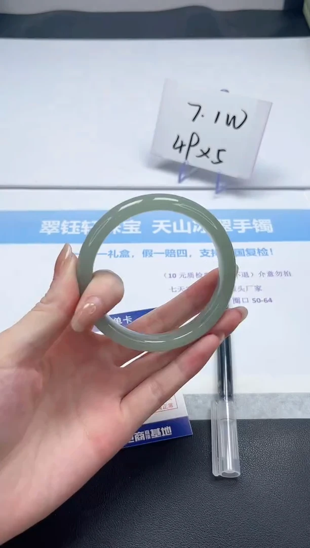 【闪购商品】石英质玉手镯未镶嵌V146-62.7