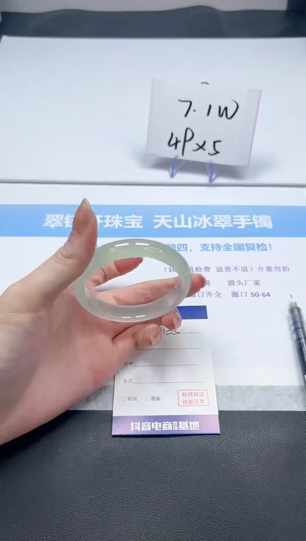 【闪购商品】石英质玉手镯未镶嵌V135-56.6