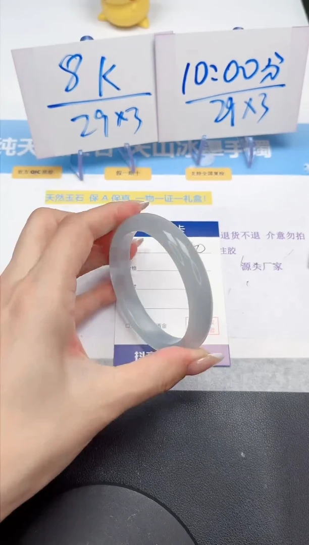 【闪购商品】石英质玉手镯未镶嵌150-60.3