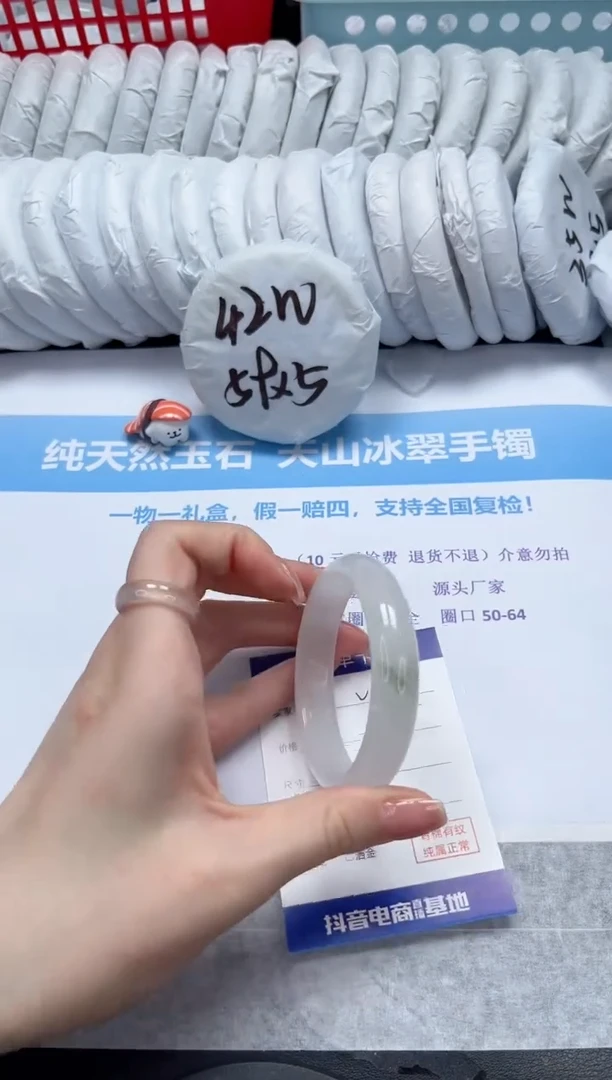 【闪购商品】石英质玉手镯未镶嵌V434-53.8