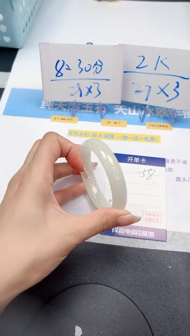 【闪购商品】石英质玉手镯未镶嵌58-58.7