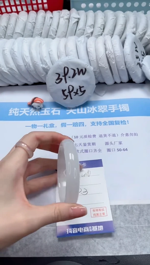 【闪购商品】石英质玉手镯未镶嵌V410-59.3