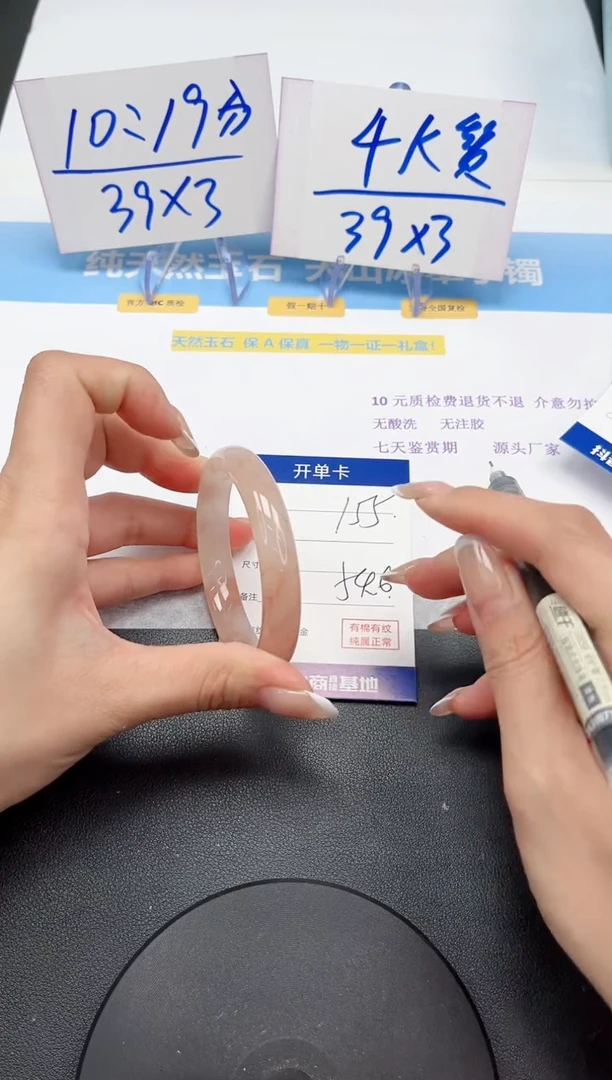 【闪购商品】石英质玉手镯未镶嵌155-54.6