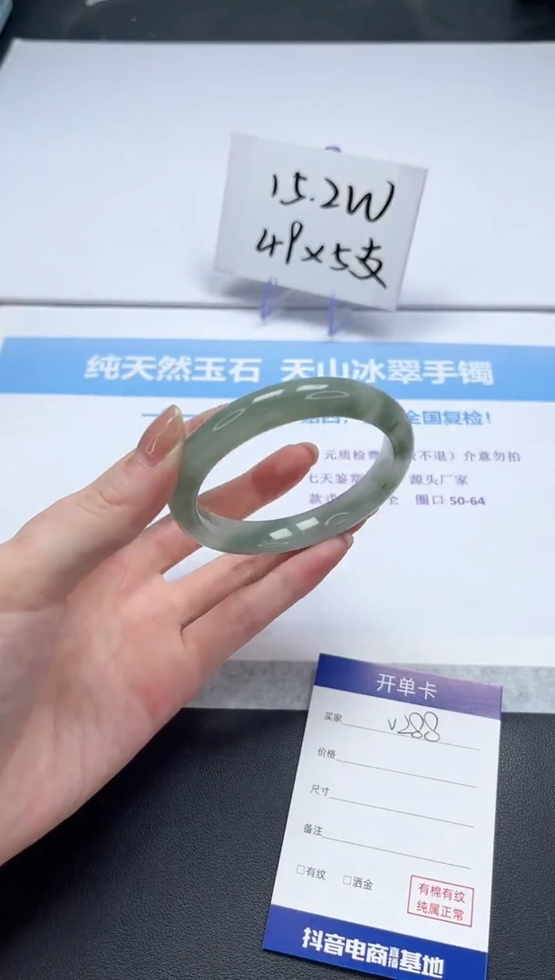 【闪购商品】石英质玉手镯未镶嵌V288-57.8