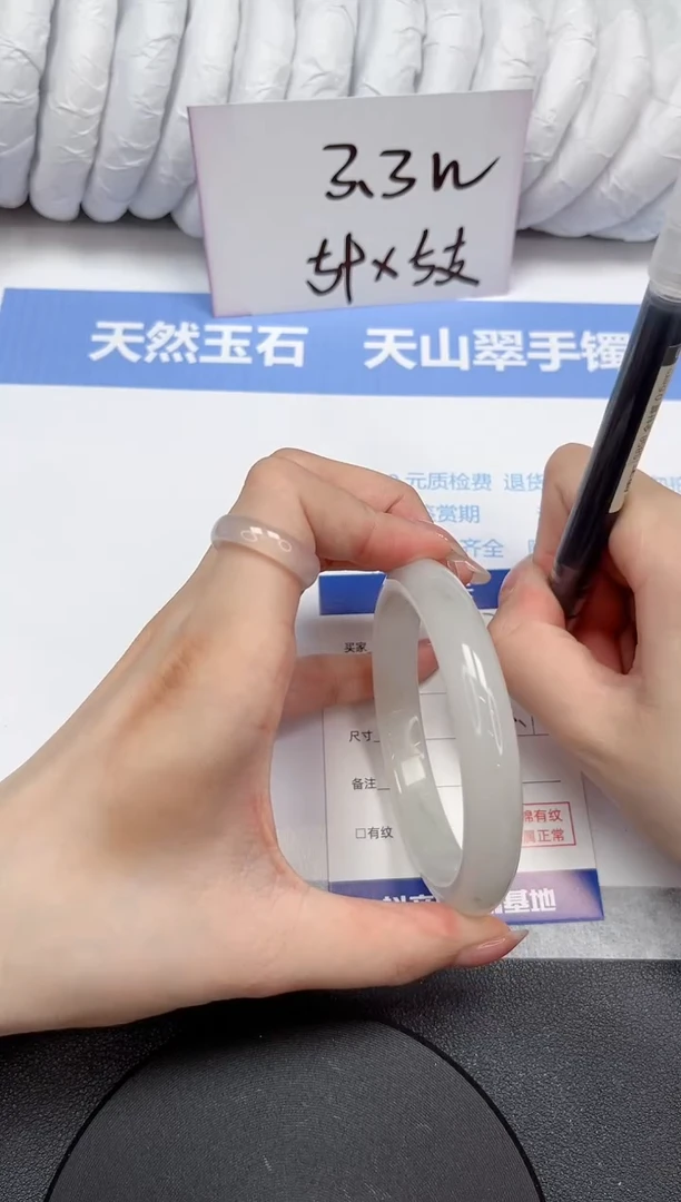 【闪购商品】石英质玉手镯未镶嵌271-60.1