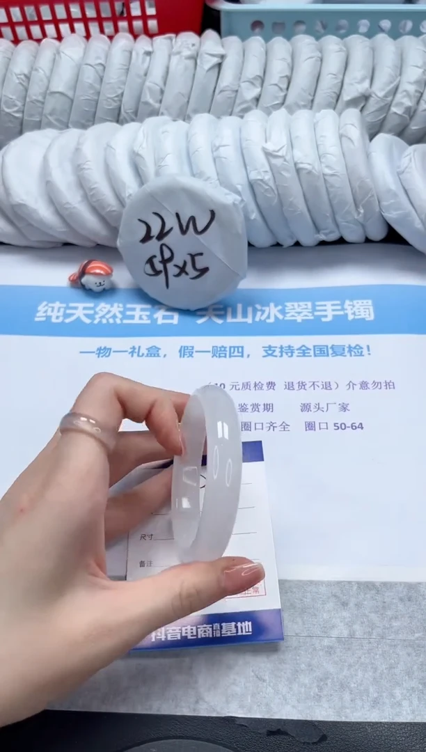 【闪购商品】石英质玉手镯未镶嵌V258-58.5