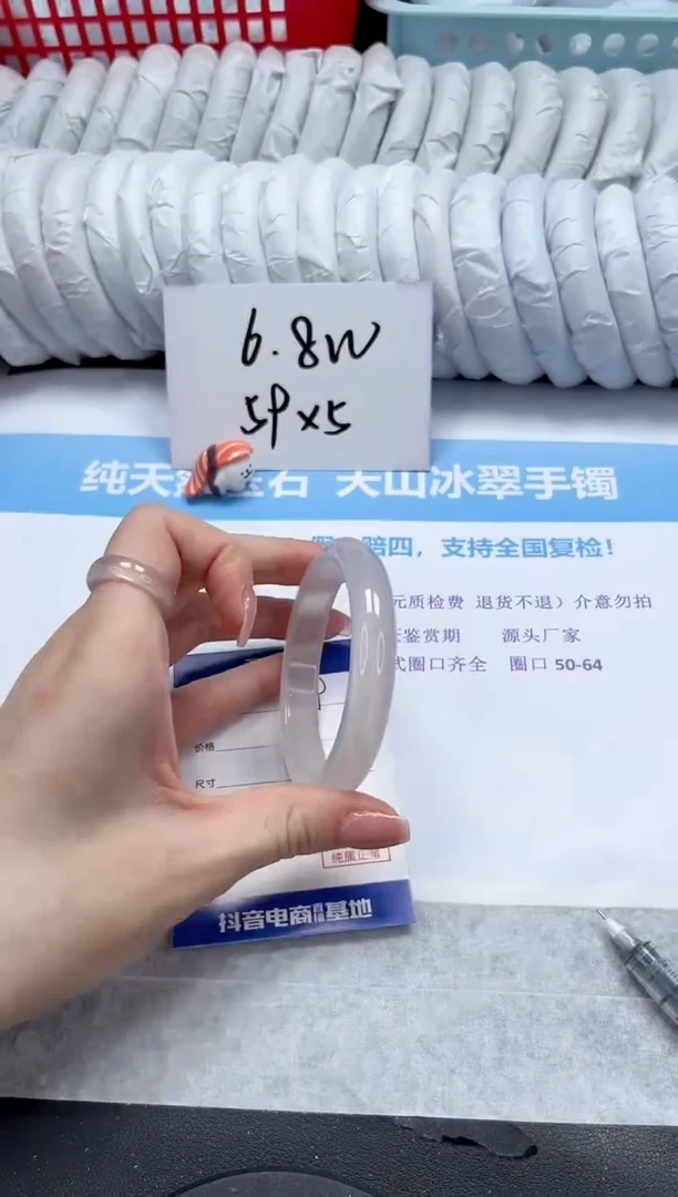 【闪购商品】石英质玉手镯未镶嵌V99-59.2
