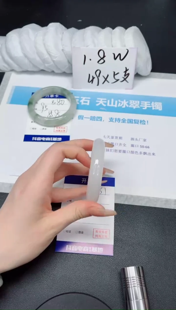 【闪购商品】石英质玉手镯未镶嵌B81-55.6