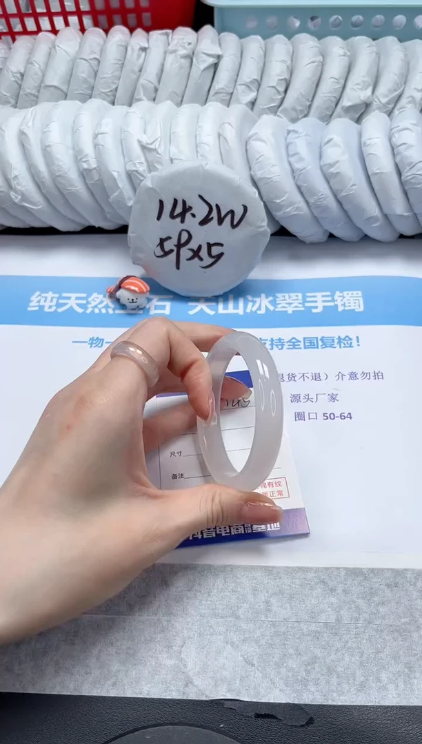 【闪购商品】石英质玉手镯未镶嵌V145-56.8
