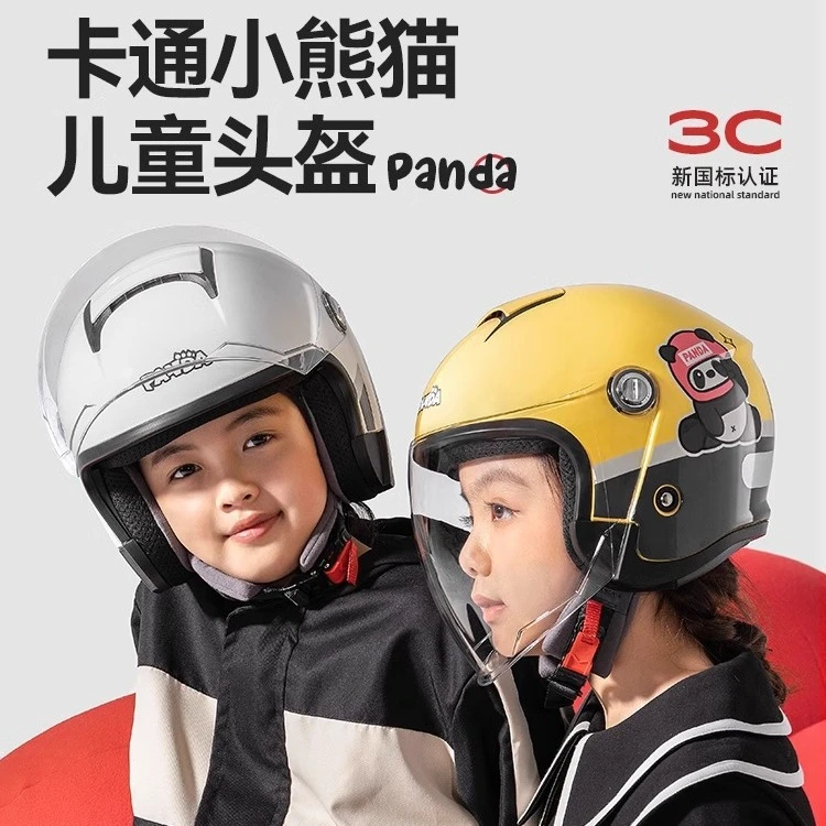 两只小蜜蜂头盔冬季电动摩托车男女孩3-12岁小孩秋冬安全帽