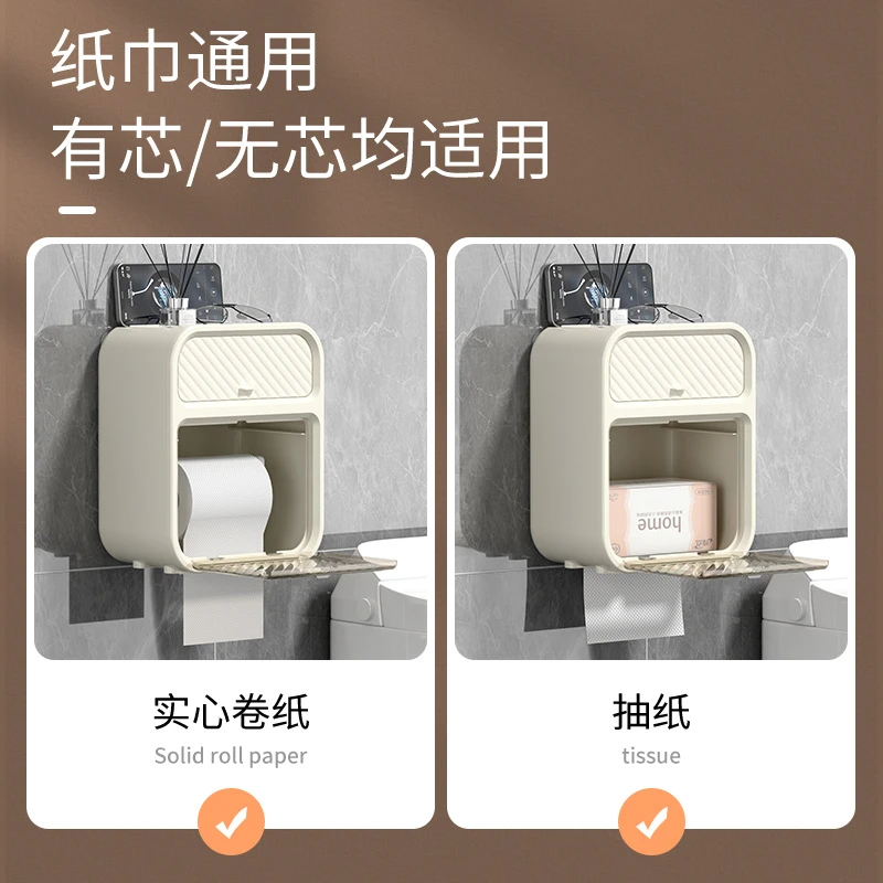 卫生间纸巾盒厕纸盒壁挂抽纸盒家用厕所纸巾架卷纸盒纸巾收纳盒