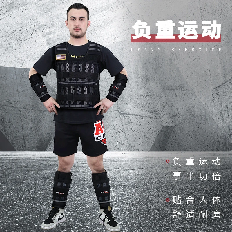 沙袋负重装备绑手沙袋隐形铅块可调透气跑步运动负重背心