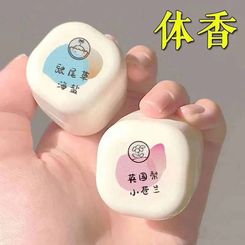 拍一发三桃作固体神器香水清新自然淡香全身持久留香学生党便携迷