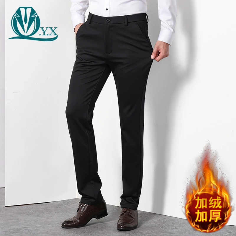 冬季加绒加厚西裤男士弹力免烫职业正装裤子男商务休闲裤黑色长裤