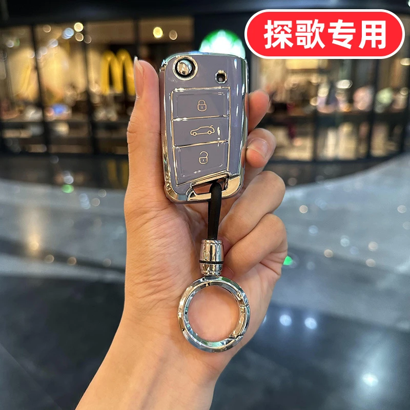 一汽大众探歌钥匙套高级2023款全包23扣男女车壳可爱卡通轻奢网红