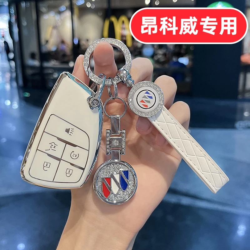 适用2023款别克昂科威plus s钥匙套23男士女士高档专用全包可爱壳