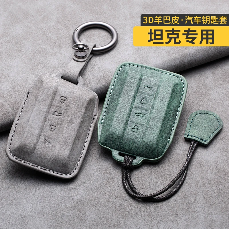 2023款坦克300钥匙套魏派三百500男士改装专用汽车保护皮套钥匙包