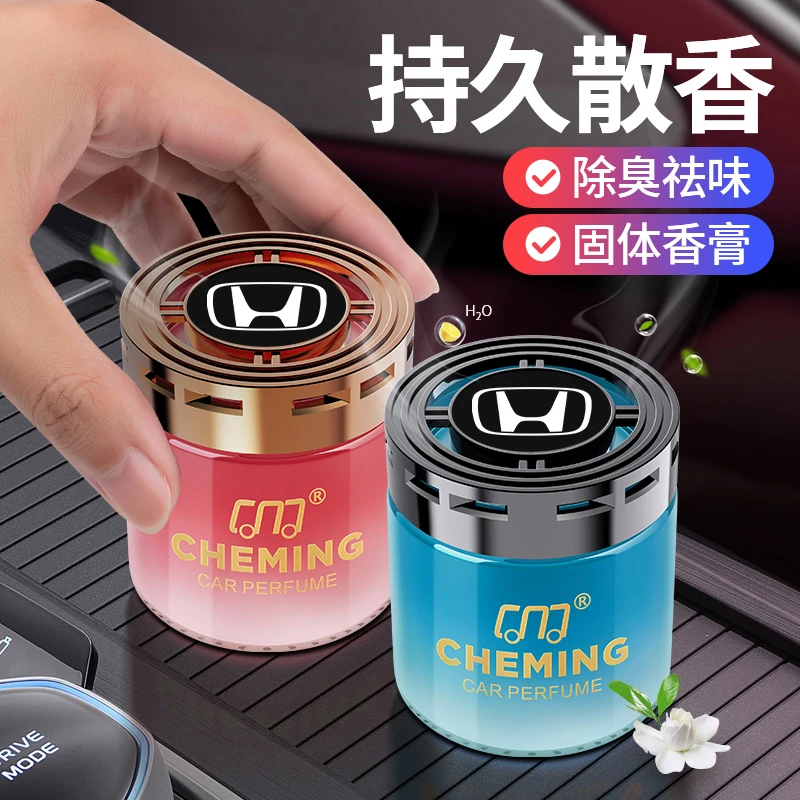 适用本田艾力绅雅阁思铂睿杰德猎光车载香薰汽车香氛持久香水摆件