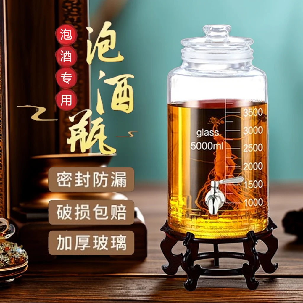 【带刻度】泡酒玻璃瓶家用高档密封人参酒白酒药酒罐带龙头专用酒瓶