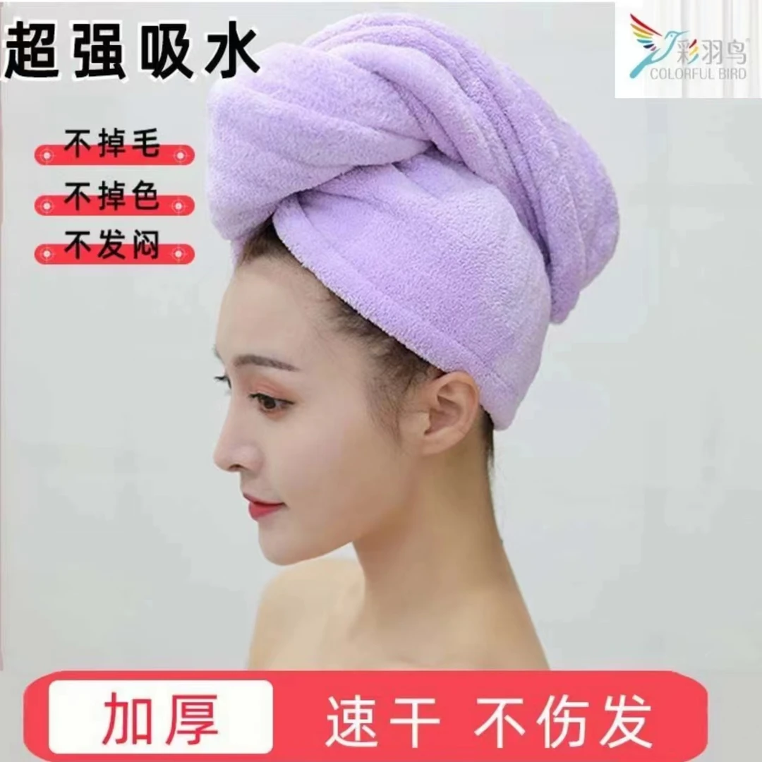 日式干发帽成人加厚亲肤超强吸水网红柔软可爱神器洗澡加大包头巾
