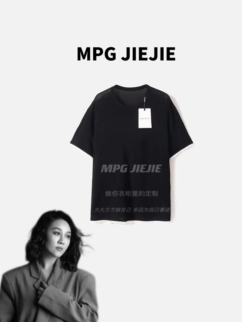 MPG JIEJIE【可可小姐】25春夏时尚潮流百搭半袖黑色宽松纯色T恤